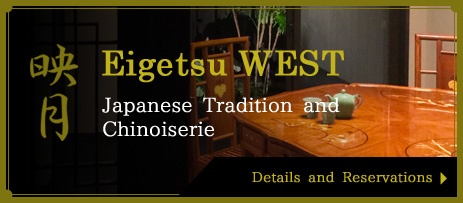 Eigetsu WEST　Japanese Tradition and Chinoiserie