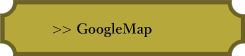 GoogleMapで見る